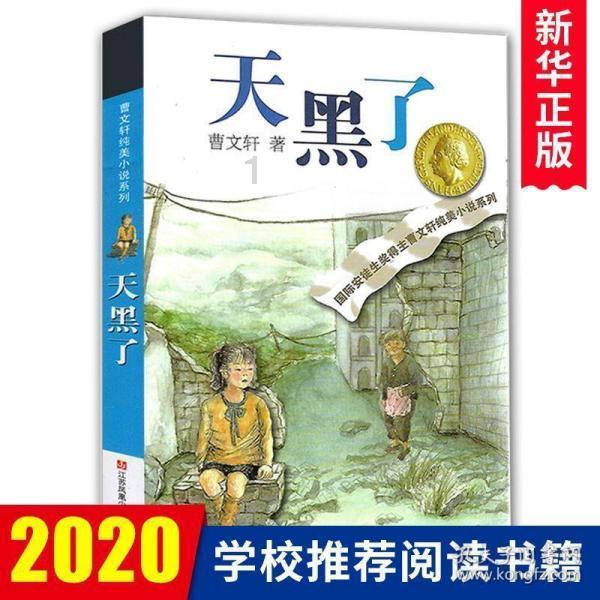 怎么样？