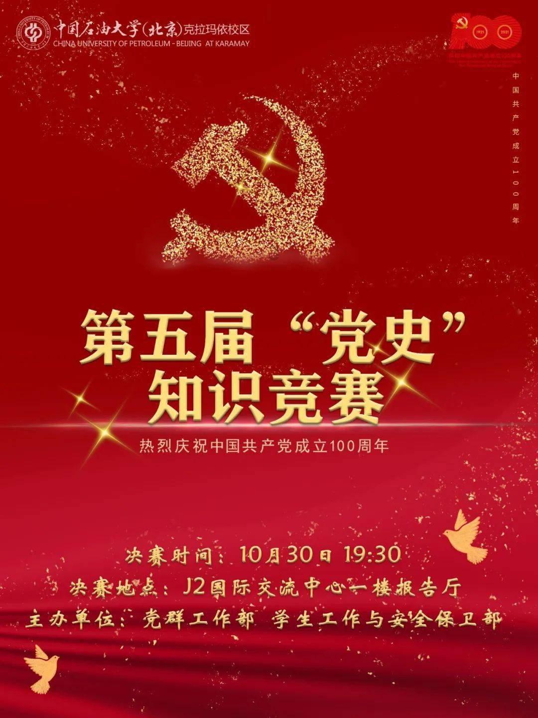 郴州市第一人民医院医用耗材及物资供应链延伸服务项目(SPD) 招标公告